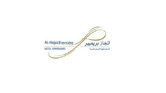 الشارقة المجاز بريميير للشقق الفندقية الشعار الصورة
